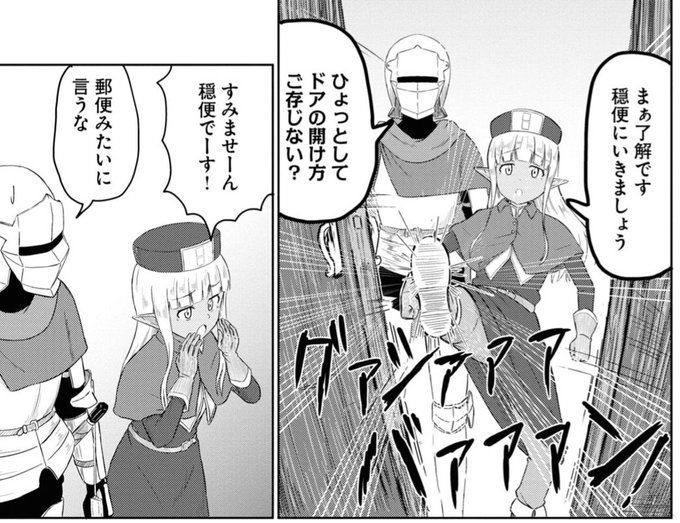 穏便にいきます 