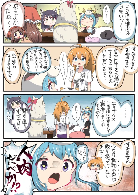 #プリコネR 