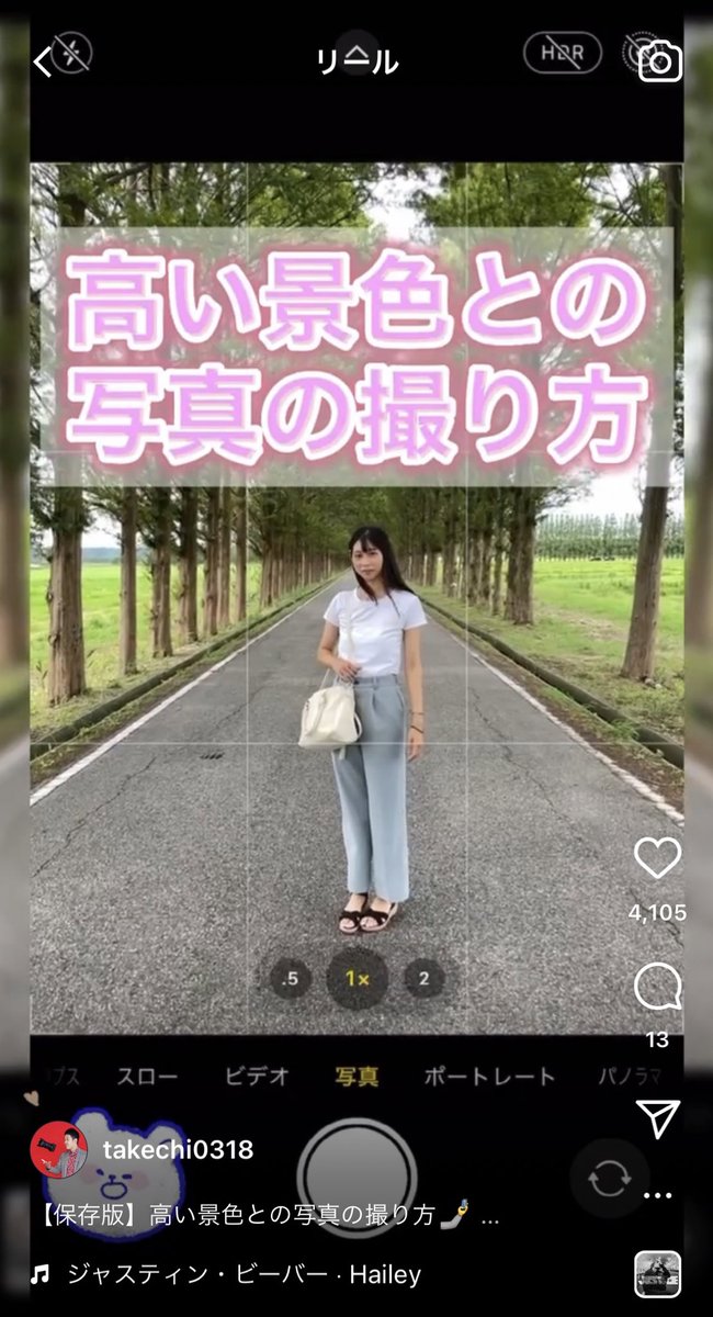oioisaraba's tweet photo. 【インスタで使える小ワザ】
高い景色と一緒に映える写真を撮る方法📸

❶パノラマ撮影設定
❷カメラを90度回転
❸被写体がセンターにくる様にセット
❹シャッターを切りゆっくり全体を写す

通常設定では移せない高い建物を写す事が出来てダイナミックかつインパクトのある写真が撮れるからオススメ。 https://t.co/GLeNQBdp69