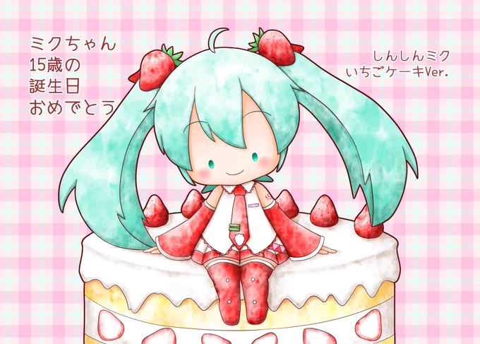 この2枚をネットワークプリントに登録しました。ファミマ、ローソンで印刷できます。印刷してもらえると嬉しいです(*^▽^*)ユーザー番号: QZB7AM38MQ有効期限: 2022-09-16 18時頃まで#初音ミク #しんしんミク 