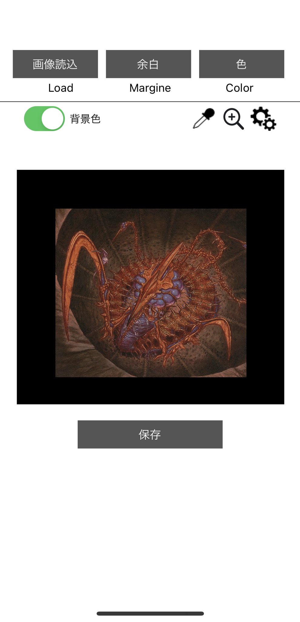 モト乗りスリヴァー 余白メーカーにプリントしたい画像データを読み込ませたあと上部にある余白を選択し 好きなサイズに調整し 保存します こうすることでプリントする際にライフカウンターに収まるサイズにできます T Co Vlvbpcqqv9 Twitter モト乗りスリヴァー 余白メーカーにプリントしたい画像データを読み込ませたあと上部にある余白を選択し 好きなサイズに調整し 保存します こうすることでプリントする際にライフカウンターに収まるサイズにできます T Co Vlvbpcqqv9 Twitter