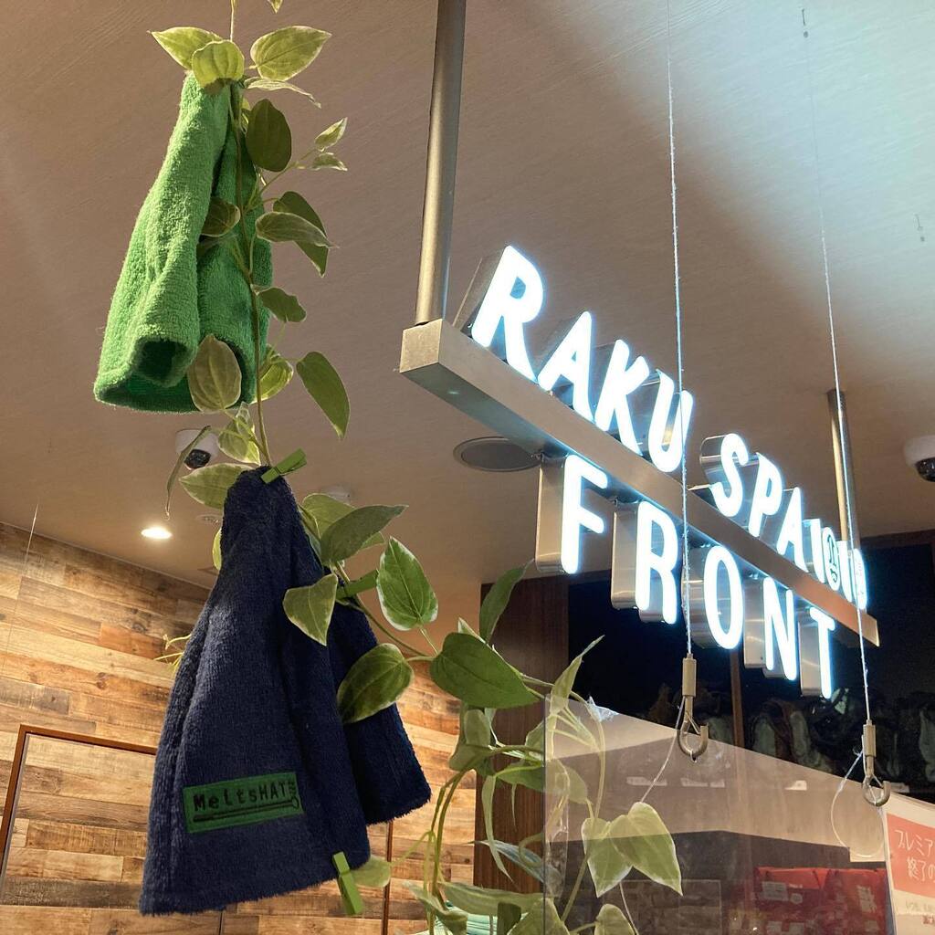 GerriraSaunner's tweet photo. #rakuspa1010 #サウナハット #レンタル #サ活 https://t.co/GdLIiw9z8e https://t.co/Qykhf2sGm7