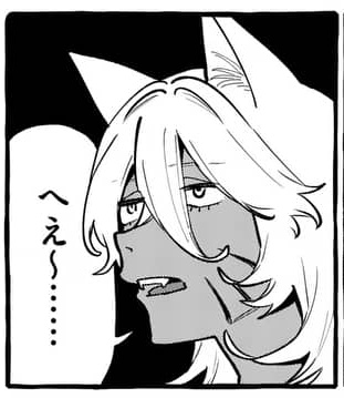 ねえねえ、本日24時(明日0時)にカムイさん更新されるらしいよ!!😺 