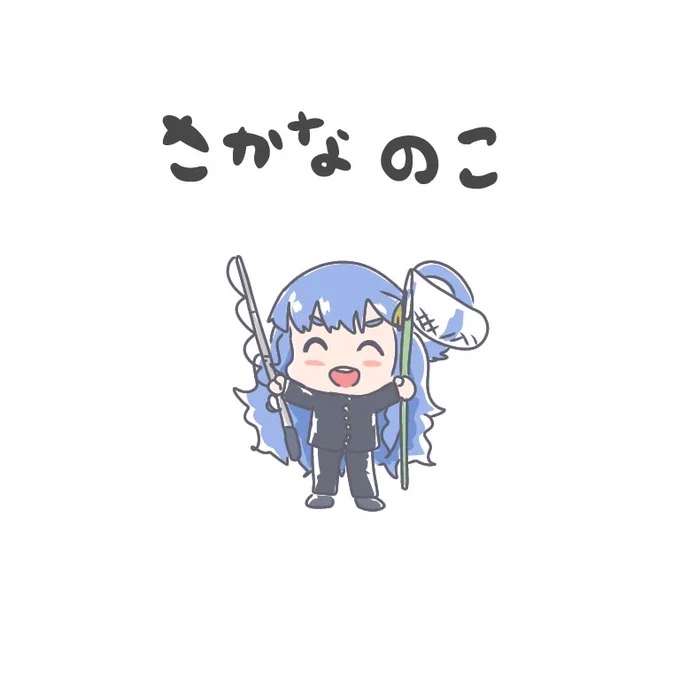 コラボして欲しい 