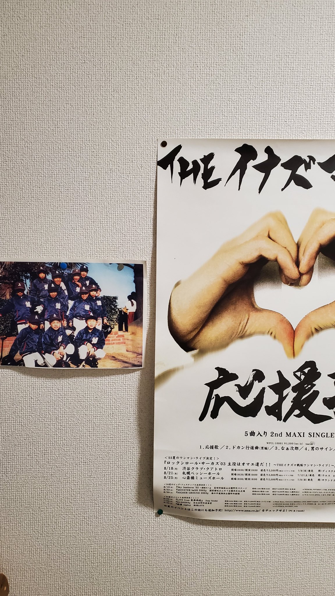 Yasu1873 Yasu Twitter