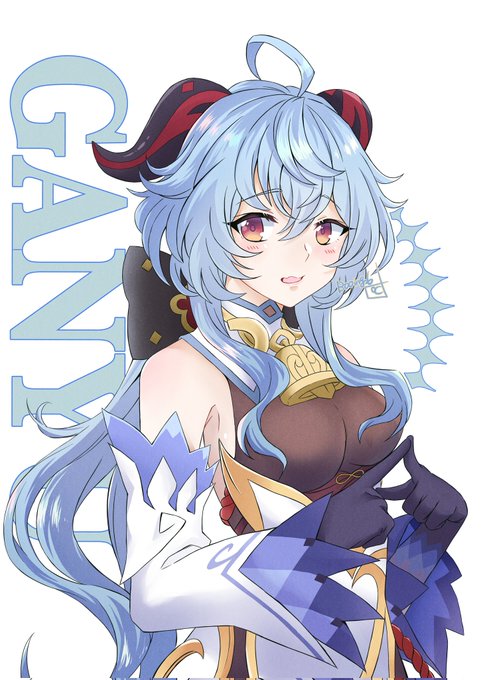 甘雨ちゃん復刻…!!!!
#甘雨 
#Ganyu 