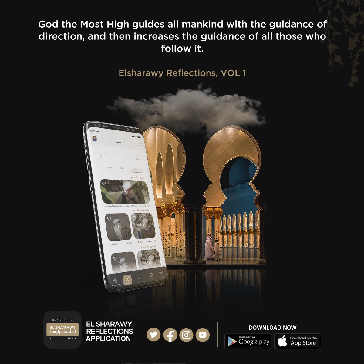 Elsharawy Reflections (@elsharawyreflec) / Posts / X