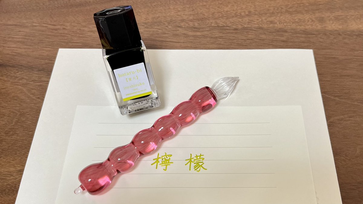 Lapisblau31's tweet photo. ��ンゴでレモンを書く🍎🍋

ペン：ちいさな林檎 ガラスペン
インク：色彩雫 蛍火
紙：MIDORI MD PAPER 
 
#ガラスペン #ちいさな林檎ガラスペン #色彩雫 #MIDORI #平山萬年堂 #津軽びいどろ https://t.co/aDL8m5BcKR