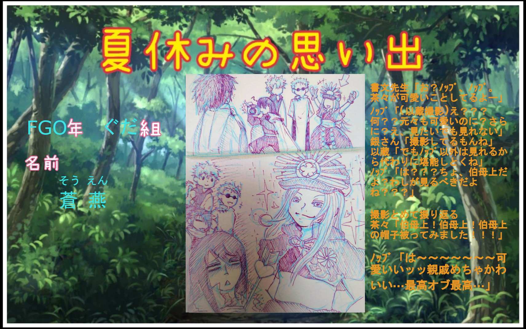 夏休みの宿題 Twitter Search Twitter