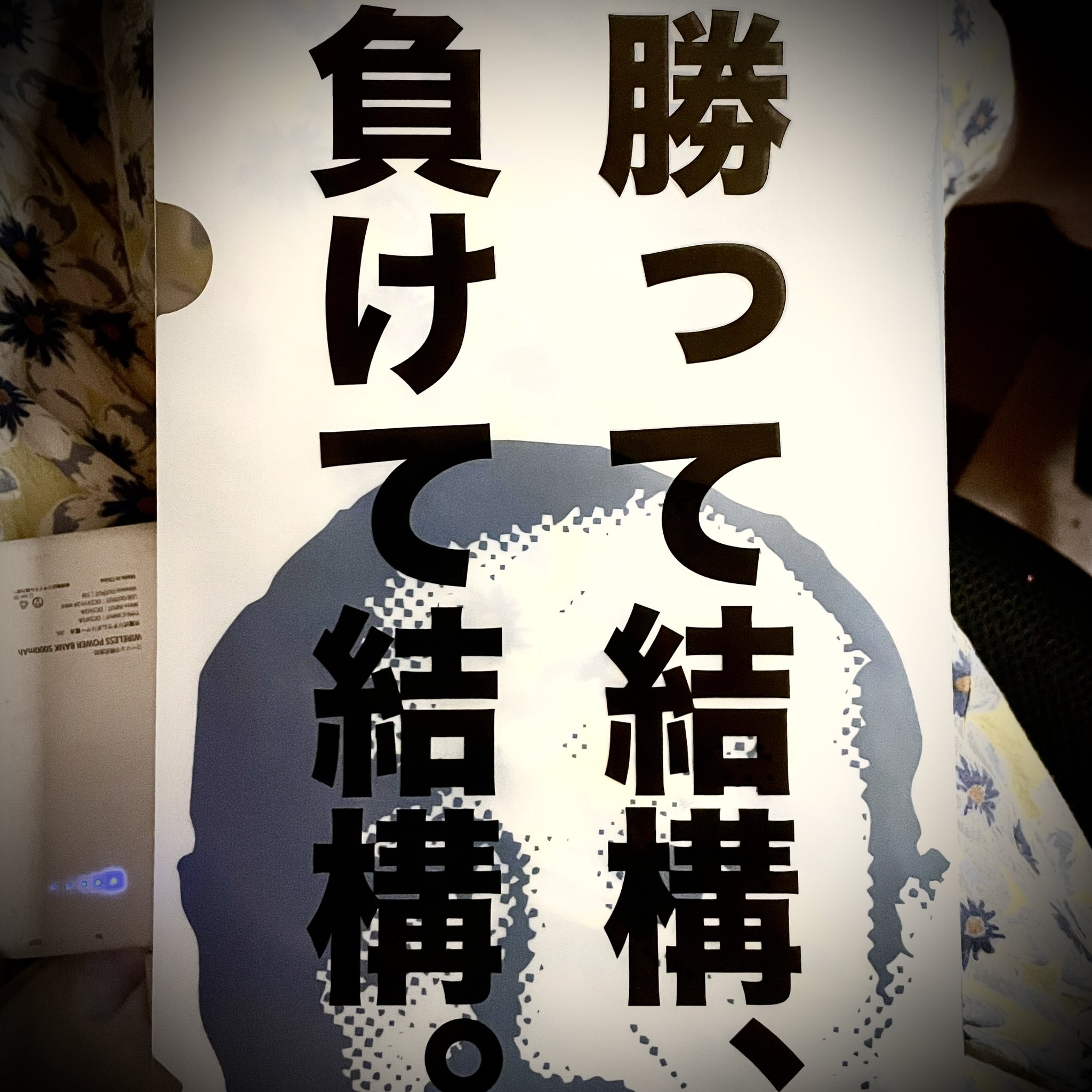 岡本太郎の名言 Twitter Search Twitter