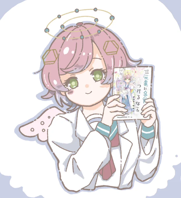 さっきの告知の文字ないバージョン置いときますね… 