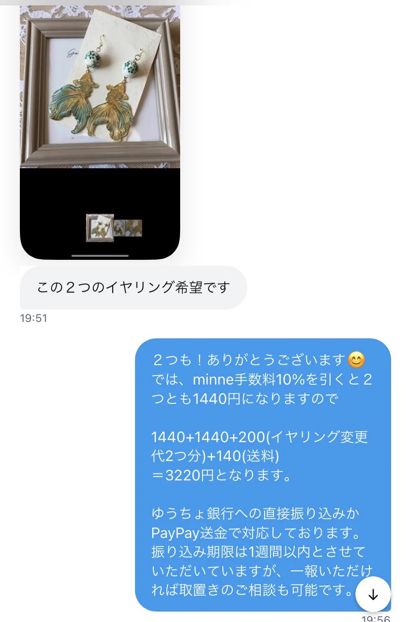 「残り物なんだから値引きしろ？」ハンドメイド作家に暴言を吐くお客様…。