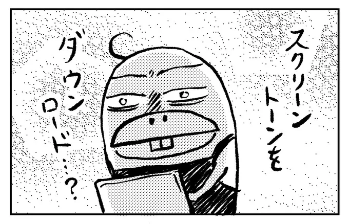 iPadクリスタを導入したのが2018年12月。2022年ようやく使えるようになってきたような。まだあやふやなような。 
