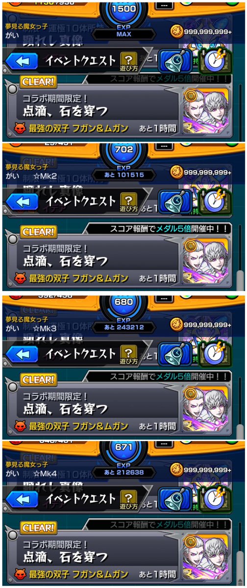 最強の双子 Twitter Search Twitter