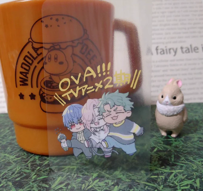 アクスタとクリアカード届いた 