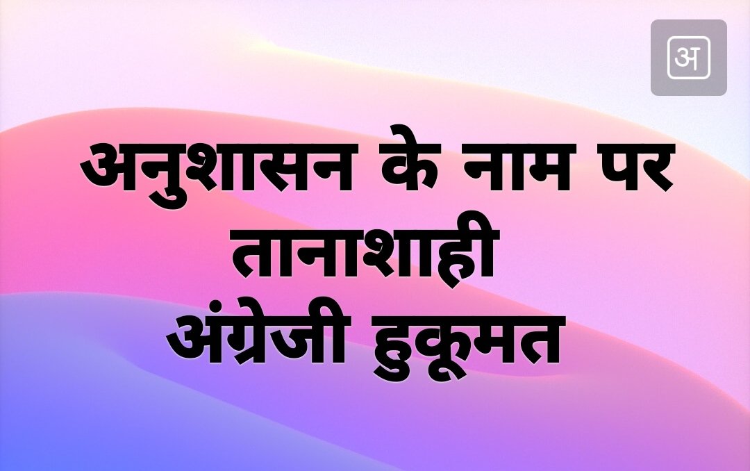 HansrajGurjarR's tweet photo. राजस्थान पुलिस विभ��ग में एक ऐसा आदेश निकला है जिसमें बड़े साहब छोटे साहबों को फटकार लगा रहे हैं कि आपको 17CCA नोटिस देने की शक्ति दे रखी है लेकिन आपने अपने अधीनस्थ पुलिसकर्मियों को 17CCA का नोटिस नहीं दिया, क्यों?
 अब बताओ बिना गलती के भी 17सीसीए का नोटिस देने को मजबूर कर रहे हैं https://t.co/TdCwEj0O4O