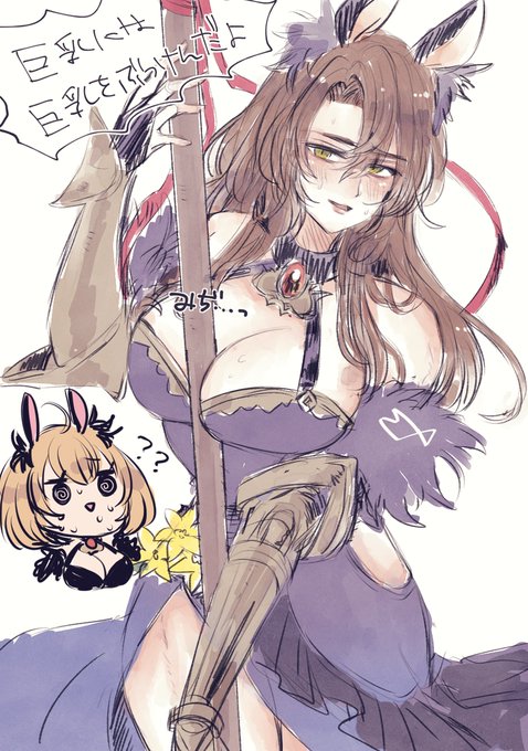 ジ ※女装 へ、ヘカ… 