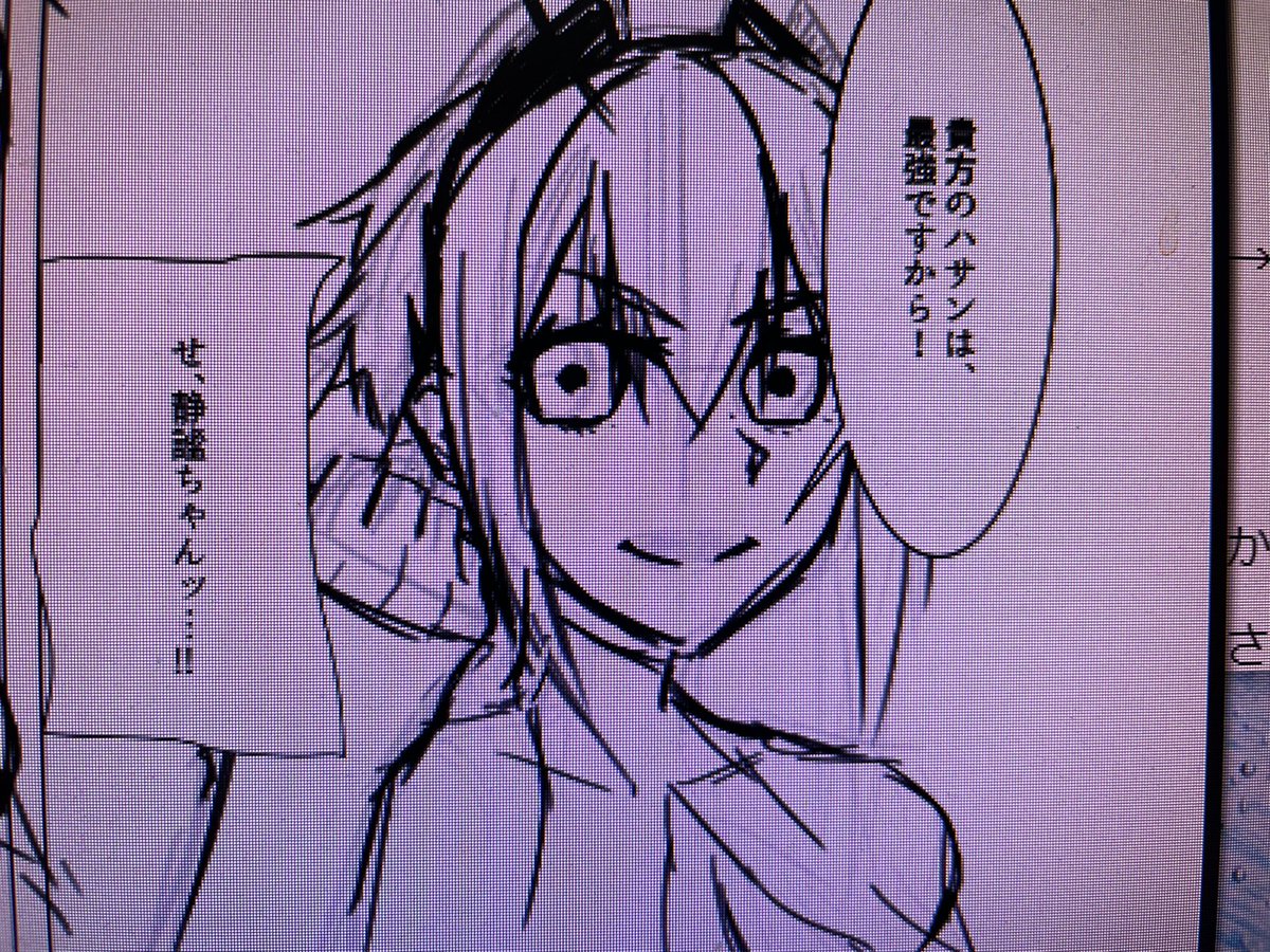 進捗 