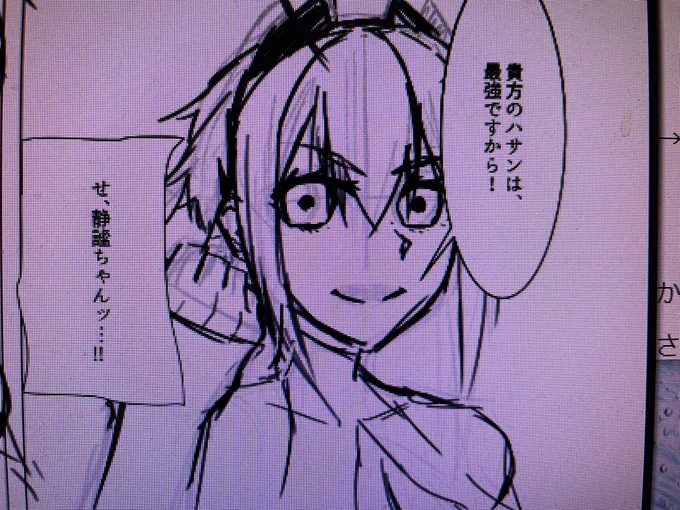 進捗 