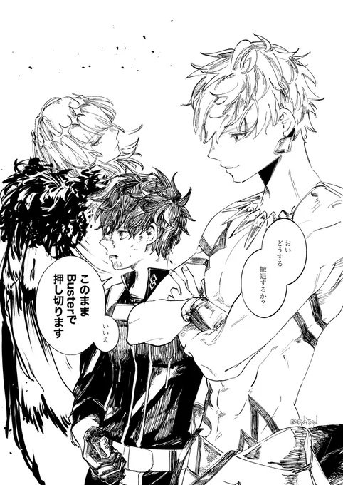 脳筋ども
