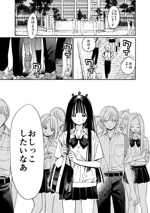 【ジャンプ+読切】
不器用なみーちゃんの話(1/2)

ジャンプ+→https://t.co/5zEgy7H0s6
#ジャンププラス 