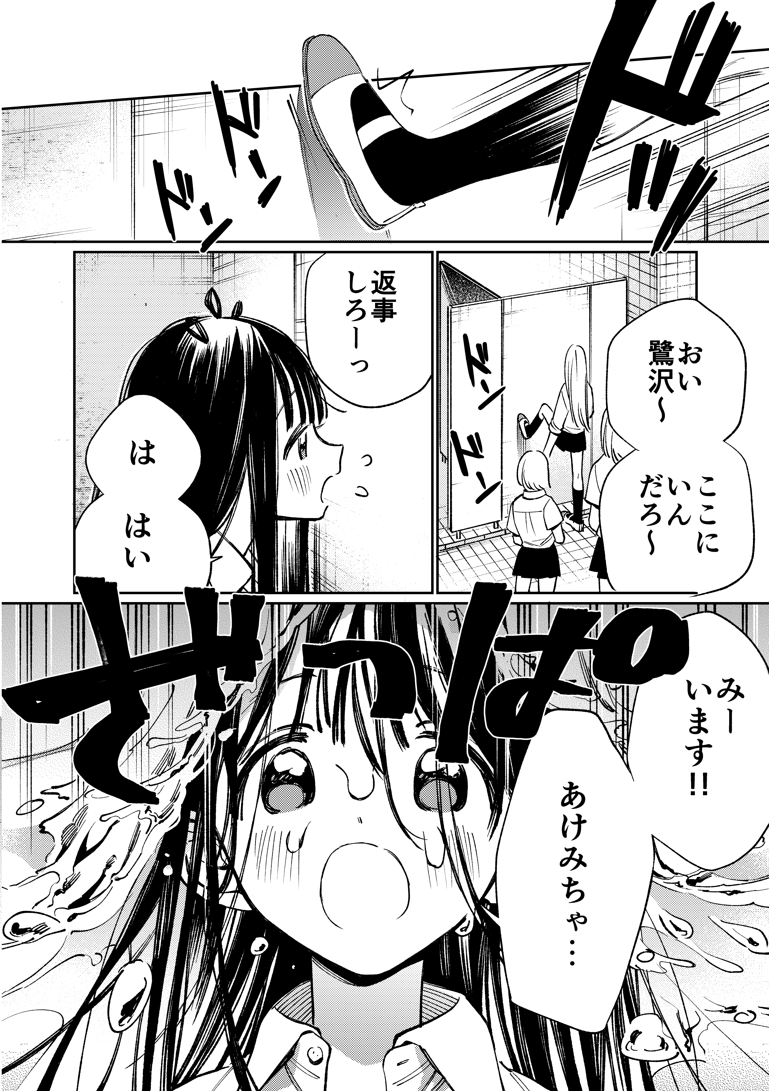 棉きのし️🐻‍❄/kinoshi wata (@no2i) / Twitter