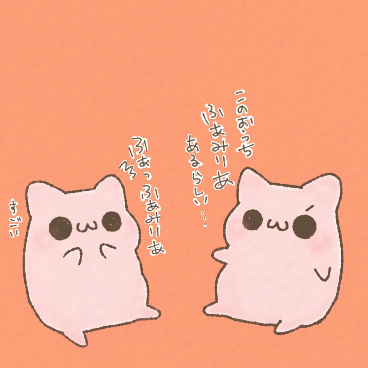 アイス狙われてる?(;`・ω・)
#イラスト #なぞせいぶつ 
