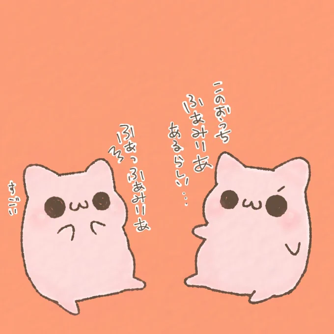 アイス狙われてる?(;`・ω・)
#イラスト #なぞせいぶつ 