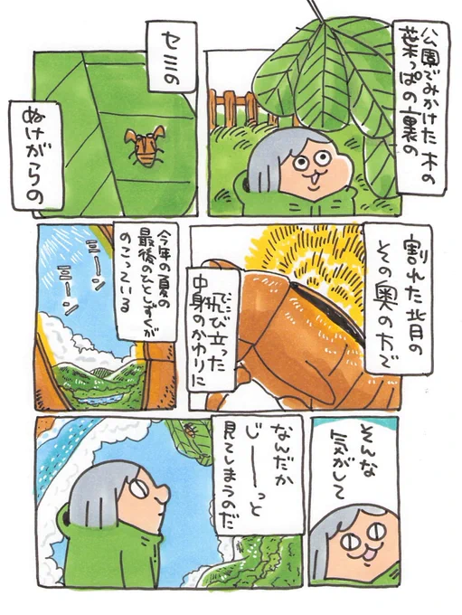 【ポップ担当日記】今年の夏の最後の雫 