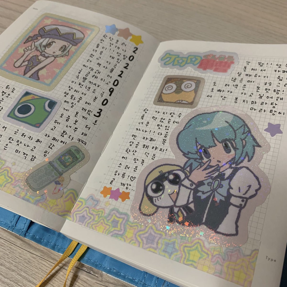 올릴 다꾸 딱 한개☠️
호랑이님 다꾸는 필승이니깐🫶🏻
글리터때문에 사진이 평소같지 않은..