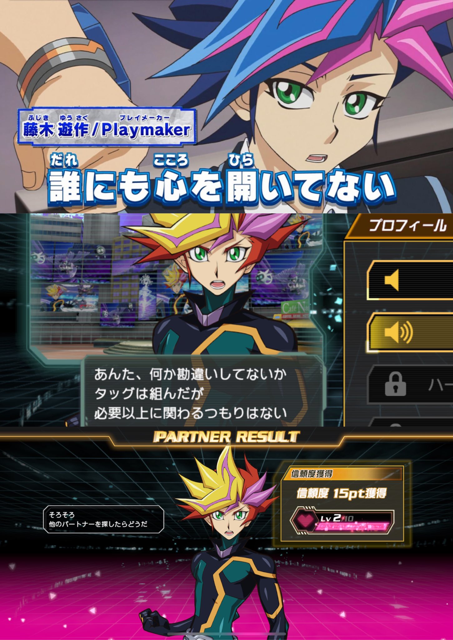 Twitter 上的 蓮 ヴバイト さにわデュエリスト 藤木遊作 T Co P8bhjaw7ha Twitter