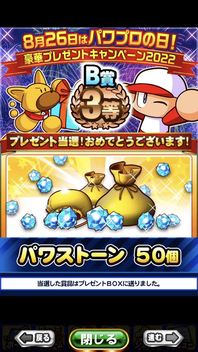 elmolmo22222's tweet photo. わーい！ https://t.co/N0TYKgnfCC