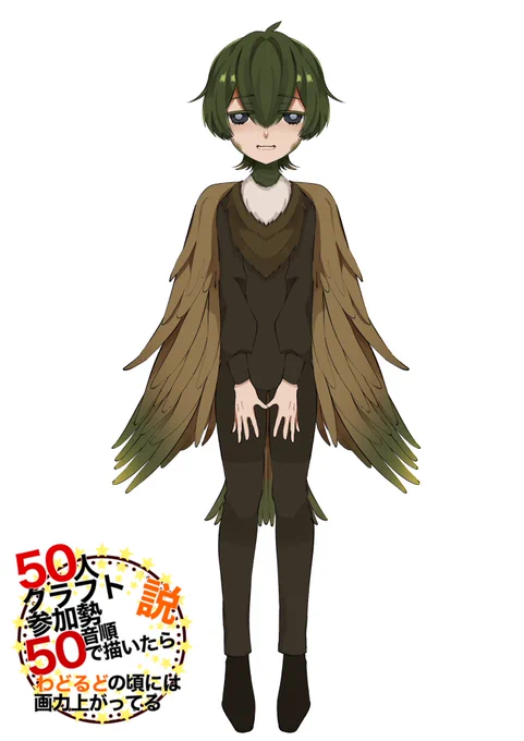 #50人クラフト参加勢50音順で描いたらわどるどの頃には画力上がってる説94.5 ビビット 