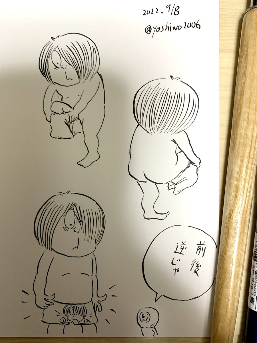 コラボパンツを履く鬼太郎 
