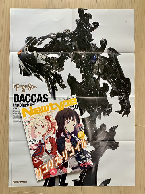 ダッカス のイラスト マンガ コスプレ モデル作品 件 Twoucan