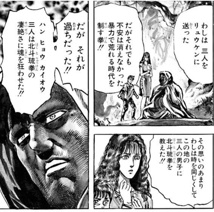 森園ラブ だいたいこいつのせい ジュウケイは本当に余計なことしかしない 北斗の拳 T Co Vzmwbh8lwa Twitter 森園ラブ だいたいこいつのせい ジュウケイは本当に余計なことしかしない 北斗の拳 T Co Vzmwbh8lwa Twitter