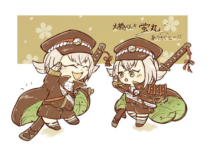 蛍丸のtwitterイラスト検索結果