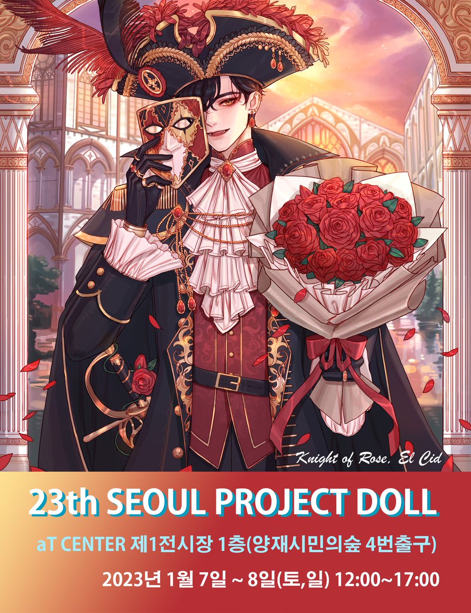 Project_doll's tweet photo. <부스모집 공지>

제23회 서울 #프로젝트돌 🥰
23년 1월 7일,8일 토,일/12시~17시
서울 양재 aT센터 제1전시장 1층

#인형전시회 참가자를 모집합니다.🧸

📝참가신청 : https://t.co/x6T6sb4PyA

#솜인형장터
#트인덕장터
#오비츠장터
#구체관절인형 https://t.co/PFYYWjRTPR