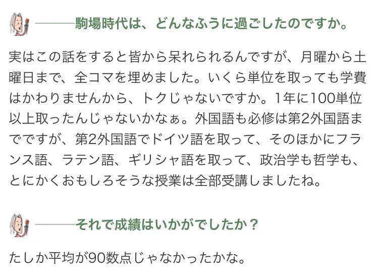 じゅそうけん on X: 