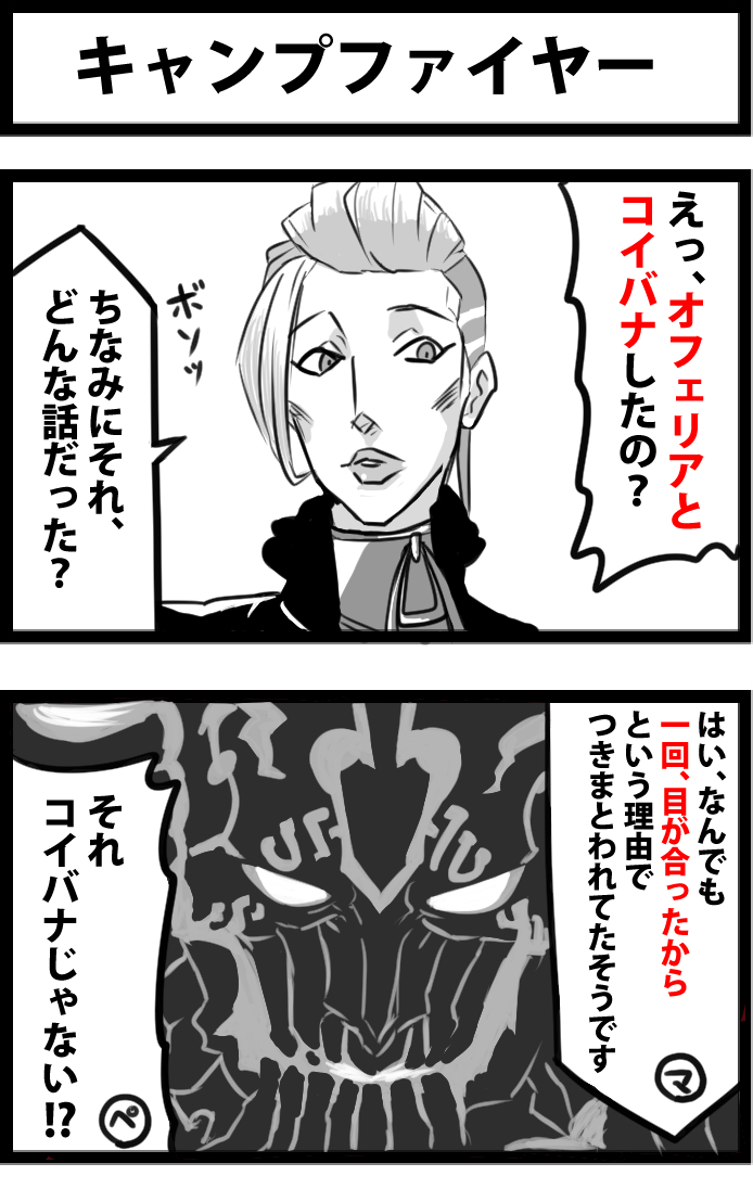 ユガ・クシェートラネタほかのも再掲しとこう 