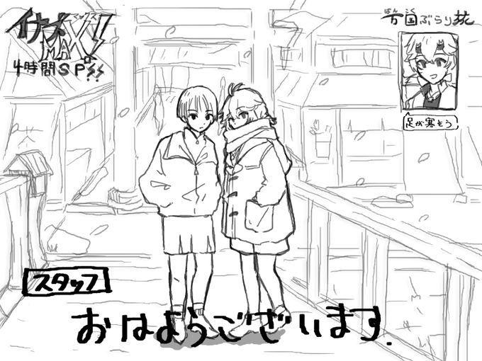 万スカによる旅番組が観たいという妄想 