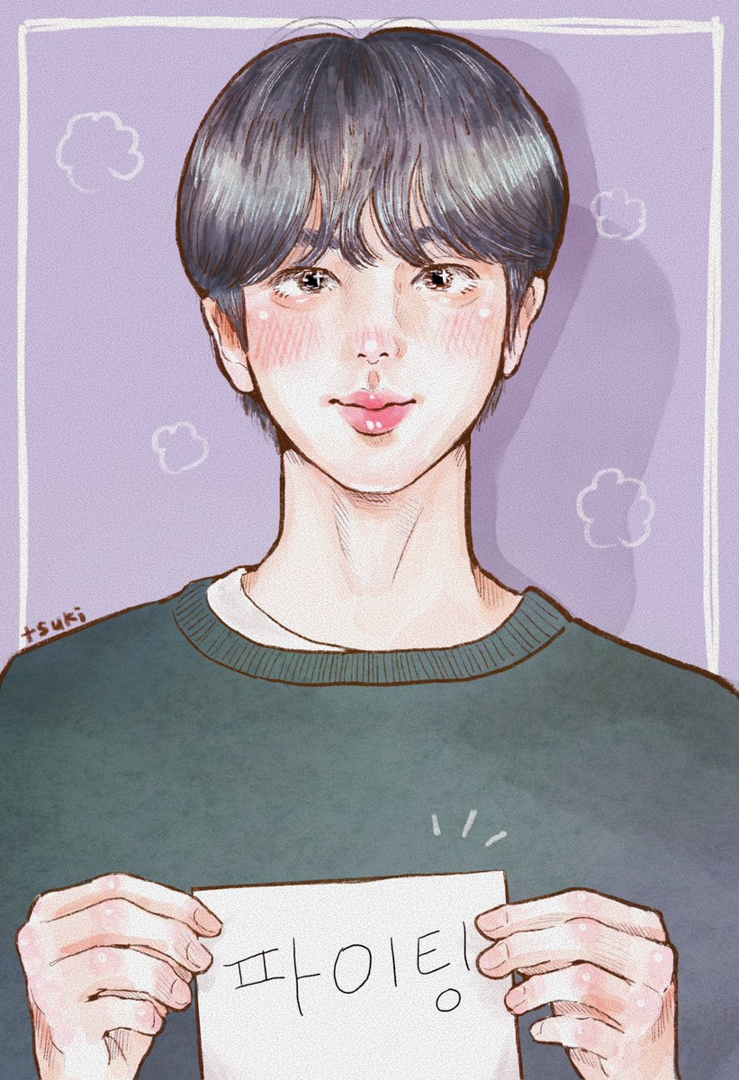 「파이팅#JIN 」|𝚝𝚜𝚞𝚔𝚒🌼𝚜𝚕𝚘𝚠のイラスト