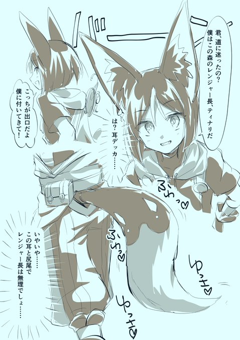 ??? なにこれ?????? 