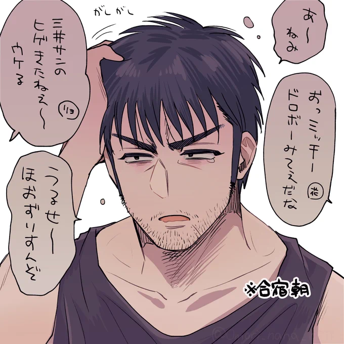 SD
みつい家の洗面所にシェービングローションらしきものがあることに大興奮してしまったのでヒゲの絵 