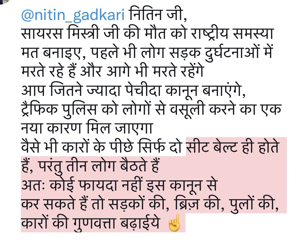 Girdhari P Purohit tweet media