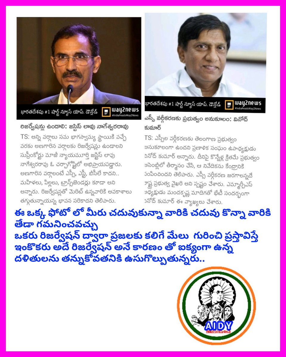 AIDYindia's tweet photo. Created with PicSay Pro https://t.co/0o4LD6qaTs