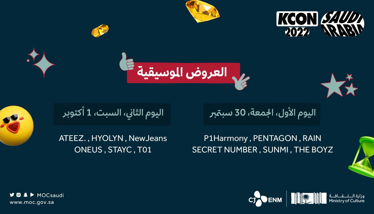 MOCSaudi's tweet photo. عروض K-POP حية على مدى يومين في الرياض؛ بحضور فرق غنائية كورية في مهرجان #KCON 

#وزارة_الثقافة https://t.co/o9F8ZlmFzZ