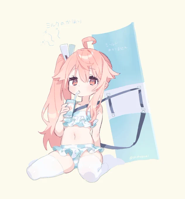 ナツ 