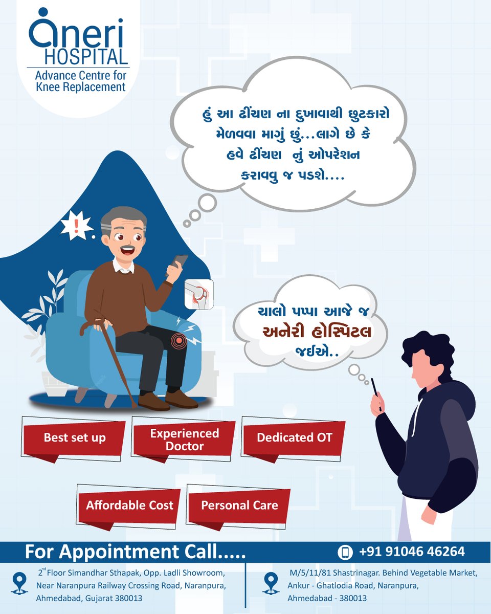 anerihospital's tweet photo. ! ! KNEE REPLACEMENT ! !

Best Set Up
Experienced Doctor
Dedicated OT
Affordable cost
Personal Care

#anerihospital #kneereplacement #happypatients  #dryakshatshah #drpurvishah #arthroscopysurgeon #Gynaecologist #microplasty #kneepain #daytodaylife #kneereplacement #crtech https://t.co/TyTbJ4PFCz