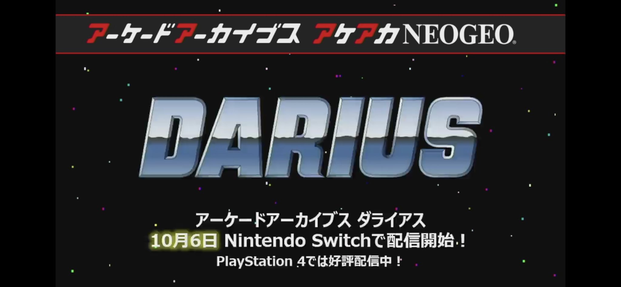 Warning ダライアスさん Darius Burst Ex Zuntata 藤丸あお 初版 Deccan Dental Com